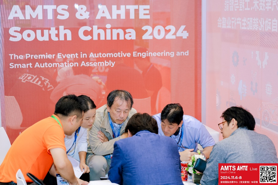 AMTS & AHTE South China 2024圓滿落幕 持續發力探求創新，攜手並進再踏新征程！