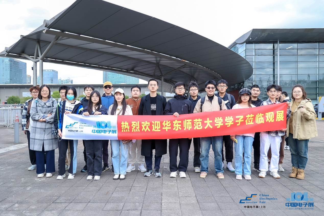 第104屆中國電子展圓滿收官！盛況空前，煥發電子行業新活力新生態！