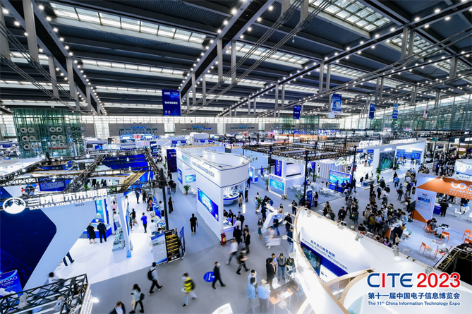 CITE2023順利收官：落幕不散場，期待明年再見