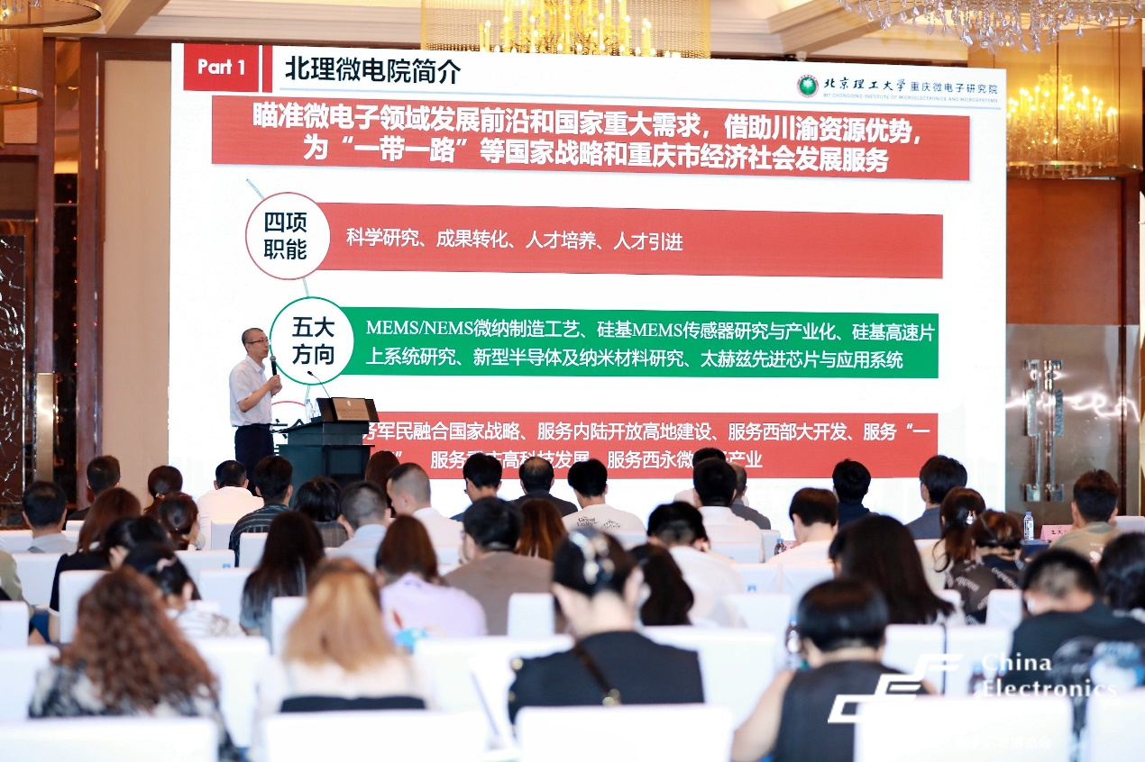 西部電博會揭秘新質生產力，超前劇透亮點，這些展區不容錯過！