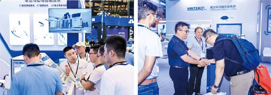 AHTE 2025展位預訂正式開啟——促進新技術新理念應用，共探多行業柔性解決方案