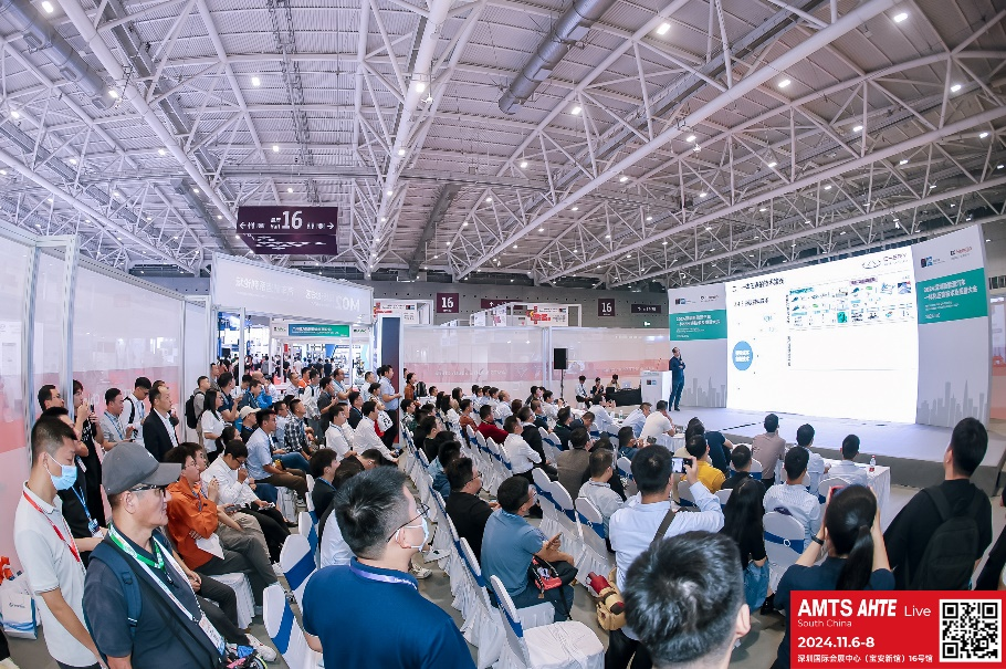 AMTS & AHTE South China 2024圓滿落幕 持續發力探求創新，攜手並進再踏新征程！