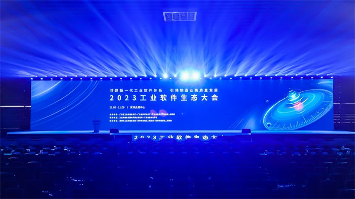 造物雲旗下造物數科發布電子電路智慧雲工廠