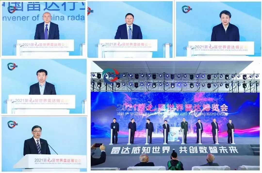 2023第十屆世界雷達博覽會火熱招展中、精彩不容錯過！