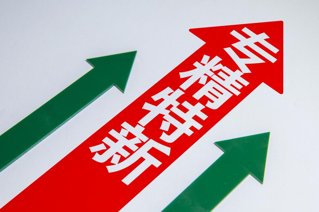 培育新質生產力，CITE 2024專精特新係列活動全麵升級