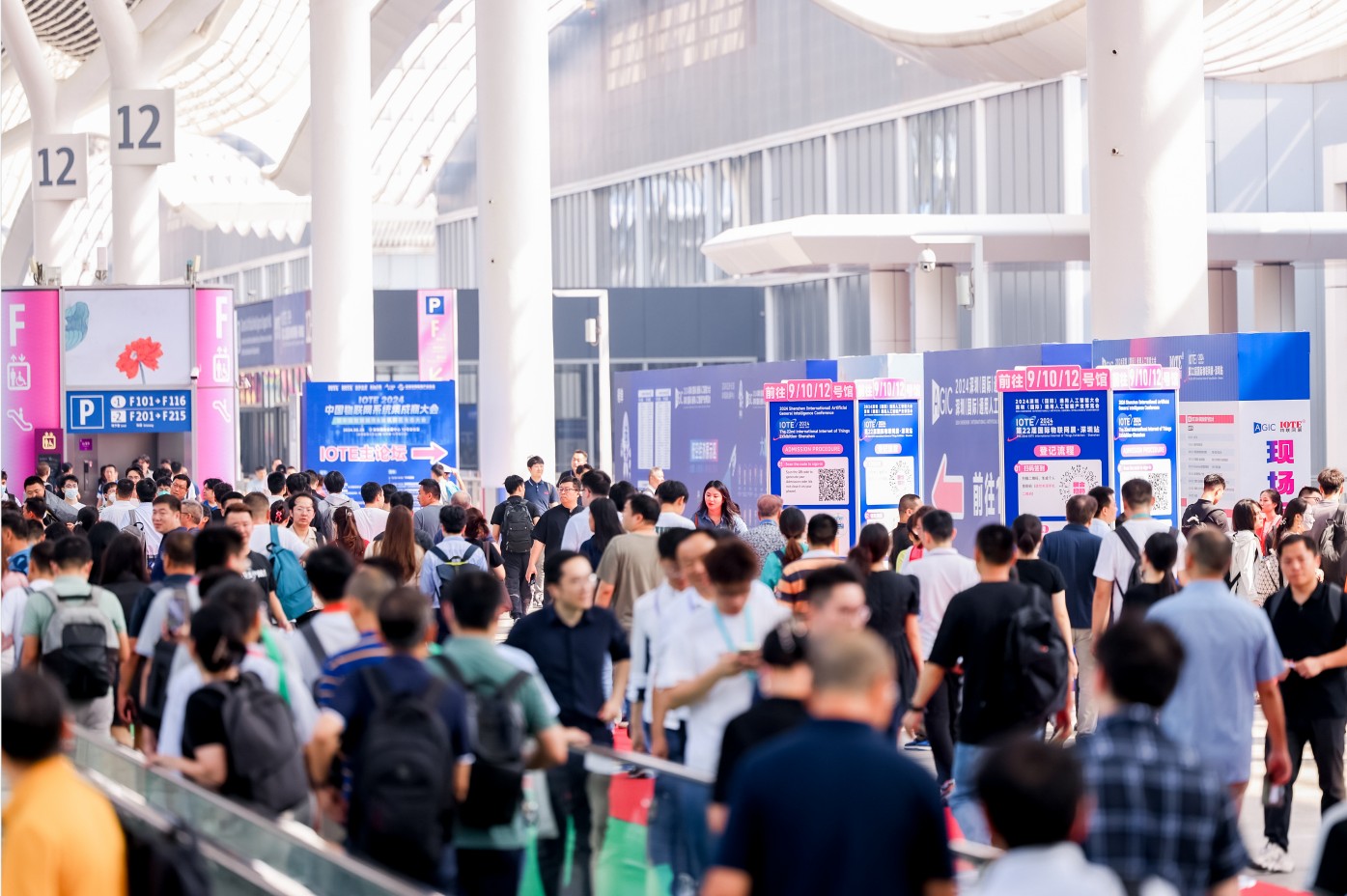 AGIC通用人工智能展與IOTE物聯網展攜手圓滿落幕，物聯網科技盛宴精彩紛呈！