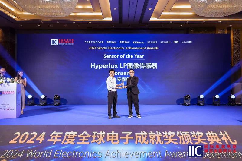 憑借超低功耗圖像傳感器係列，安森美榮獲AspenCore全球電子成就獎