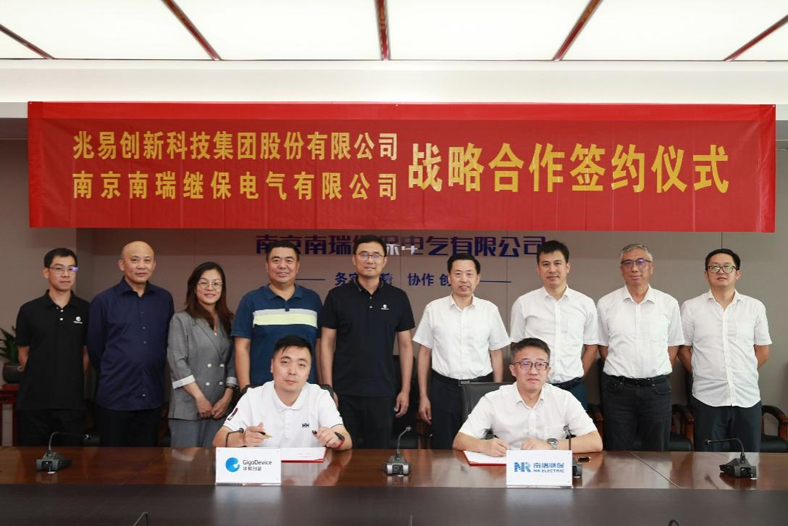 強強聯合，兆易創新助力南瑞繼保打造自主電力芯片供應鏈