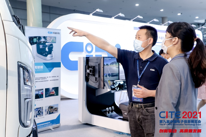 全球消費電子產業往何處去？CITE2022中看門道！