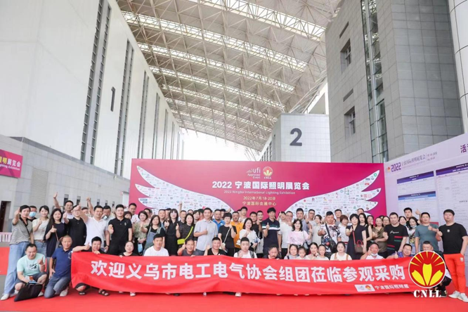 沉浸式體驗官招募中 ，2023寧波照明展觀展福利大放送！