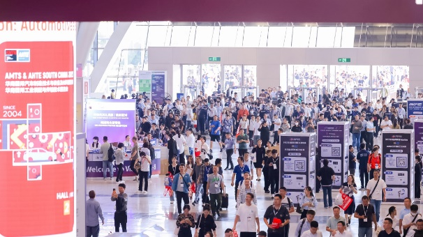 數字驅動工業，智能賦能製造 AMTS & AHTE SOUTH CHINA 2024同期會議全公開！