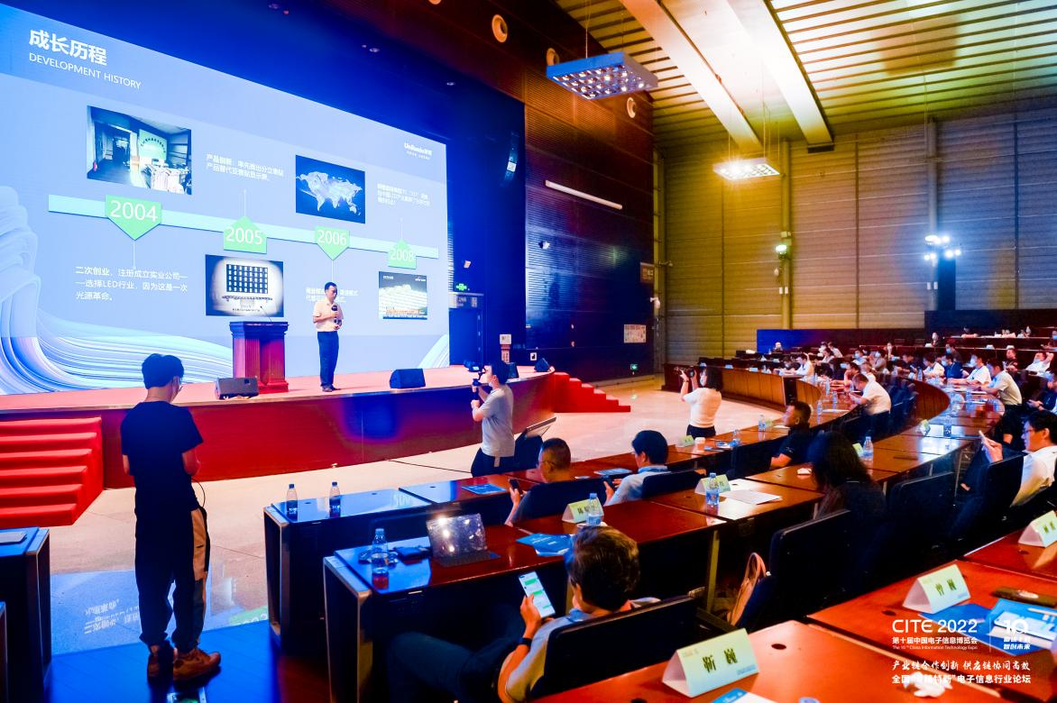 培育新質生產力，CITE 2024專精特新係列活動全麵升級