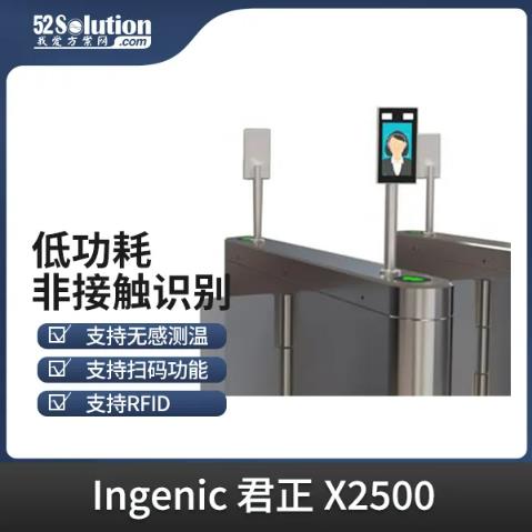 智能安防新時代，AI識別技術的革新應用方案