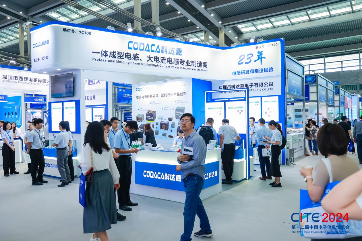 以展促產 向新而行！第十二屆中國電子信息博覽會圓滿落幕