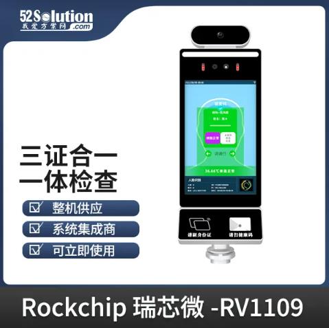 智能安防新時代，AI識別技術的革新應用方案