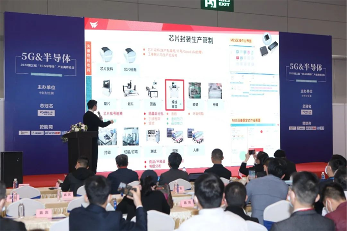 配置拉滿！深圳國際半導體展聚勢歸來，展商陣容早知道！