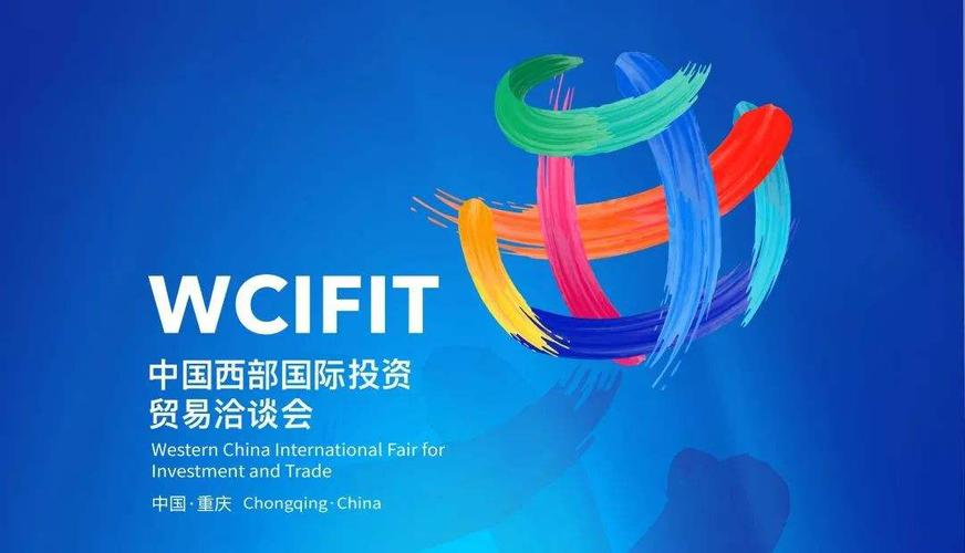 助力成渝雙城經濟圈，2023中國（重慶）電子信息助力產業融合高峰論壇即將啟幕