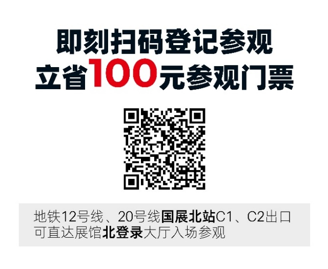 數字驅動工業，智能賦能製造 AMTS & AHTE SOUTH CHINA 2024同期會議全公開！