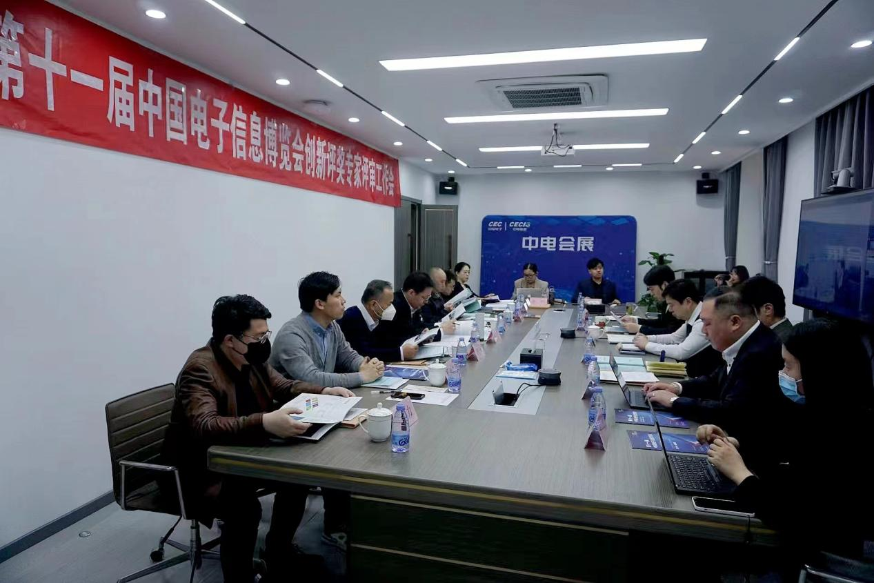 技(ji)術(shu)創(chuang)新(xin)對(dui)電(dian)子(zi)信(xin)息(xi)產(chan)業(ye)的(de)發(fa)展(zhan)至(zhi)關(guan)重(zhong)要(yao)，為(wei)促(cu)進(jin)科(ke)技(ji)創(chuang)新(xin)和(he)技(ji)術(shu)進(jin)步(bu)，調(tiao)動(dong)廣(guang)大(da)電(dian)子(zi)信(xin)息(xi)產(chan)業(ye)工(gong)作(zuo)者(zhe)的(de)積(ji)極(ji)性(xing)和(he)創(chuang)造(zao)性(xing)，獎(jiang)勵(li)在(zai)新(xin)型(xing)顯(xian)示(shi)、集成電路、基礎電子、智能網聯與新能源、智能硬件、信息技術創新應用、智能製造領域科學研究、技術創新與新品開發等方麵取得卓越成績的項目，第十一屆中國電子信息博覽會（CITE 2023）作為展示全球電子信息產業最新產品和技術的國家級平台，開展創新評獎活動，為電子信息行業挖掘更多有潛力的電子產品。