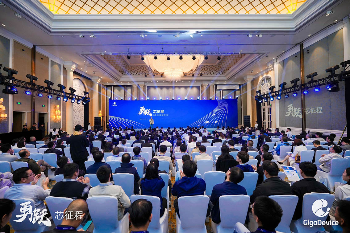 兆易創新MCU新品重磅揭幕，以多元產品和方案深度解鎖工業應用場景