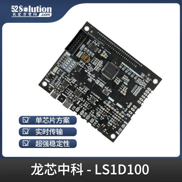 基於龍芯1D的智能水表，無機械結構+NB-IoT遠程監測技術解析