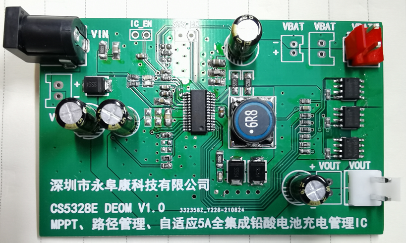 CS5350/CS5328 太陽能板供電鉛酸蓄電池、磷酸鐵鋰電池、鋰電池充電管理IC係列