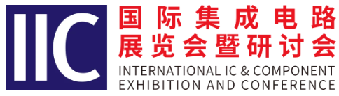 本屆峰會以 “你好，數字具身 (Hello, Digital Embodiment)” 為議題，直指下一代AI發展的核心——如何讓智能體更好地感知並與物理世界交互。屆時，Arm、西門子、SiPearl、Prophesee、芯原股份、思特威、英諾達等國內外半導體巨頭的掌門人與高管將罕見同台，從芯片設計、視覺傳感、EDA工具到係統架構，共同勾勒千億增量市場的技術路線與商業藍圖。席位緊張，機遇不容錯過。