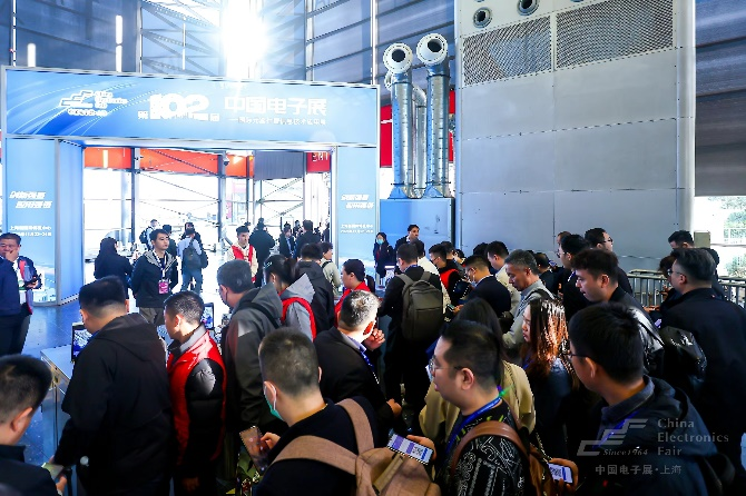 第104屆中國電子展精彩內容搶先看，11月上海與您相約！