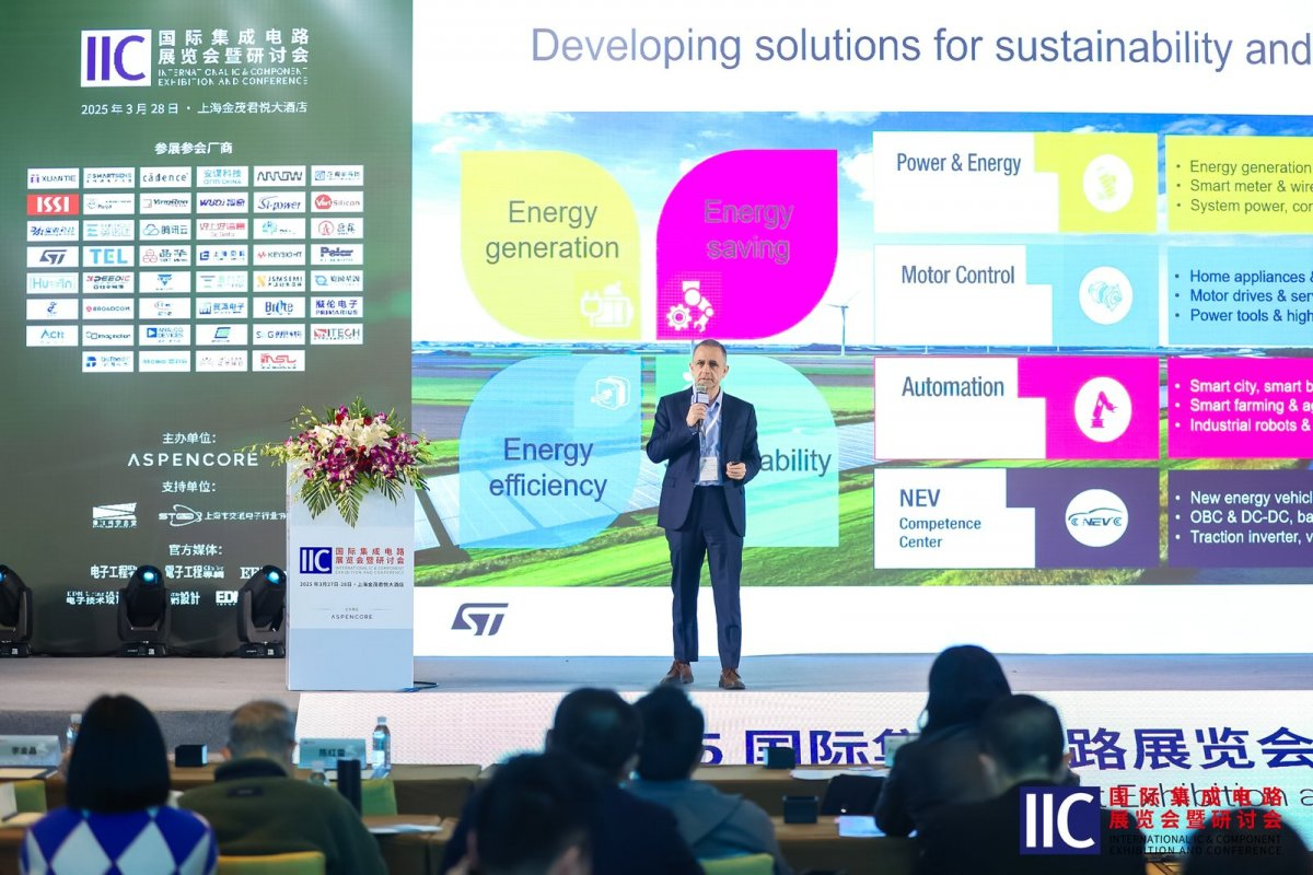 【凝聚創新動能・共繪產業藍圖】2025&nbsp;國際集成電路展覽會暨研討會（IIC&nbsp;Shanghai）圓滿閉幕