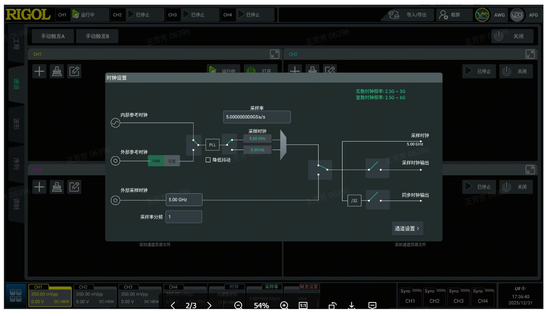 精準控頻，極致線性——RIGOL DG70000助力重點實驗室激光測試升級