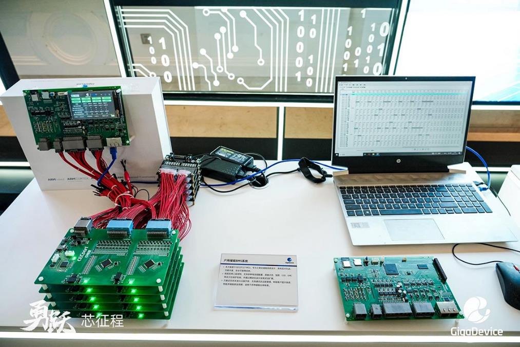 兆易創新MCU新品重磅揭幕，以多元產品和方案深度解鎖工業應用場景