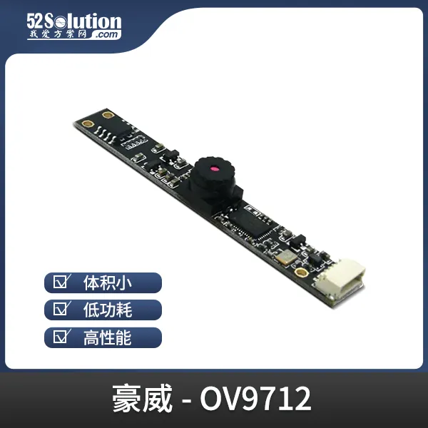 安防監控方案在工業互聯網場景中的應用，附實戰方案