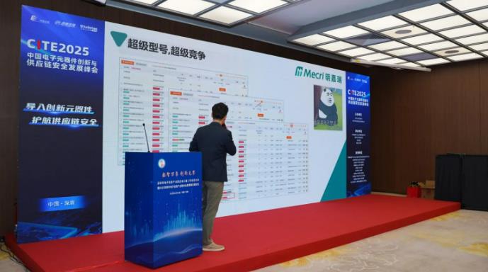 重構供應鏈安全架構：AI驅動、追隨價值服務與創新型替代的協同演進