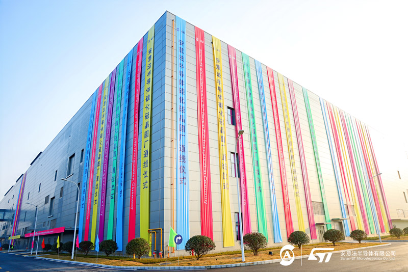 三安與意法半導體重慶8英寸碳化矽晶圓合資廠正式通線
