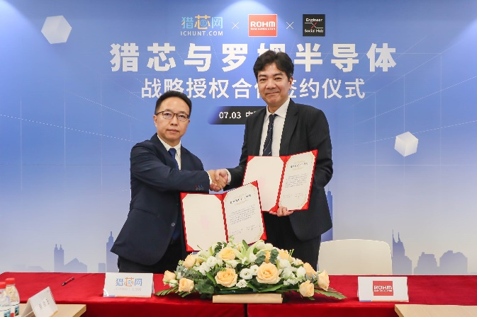 羅姆與獵芯網達成戰略合作，中文技術論壇同步上線