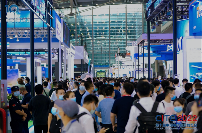 春回大地 相約鵬城，CITE 2023向您發出邀請