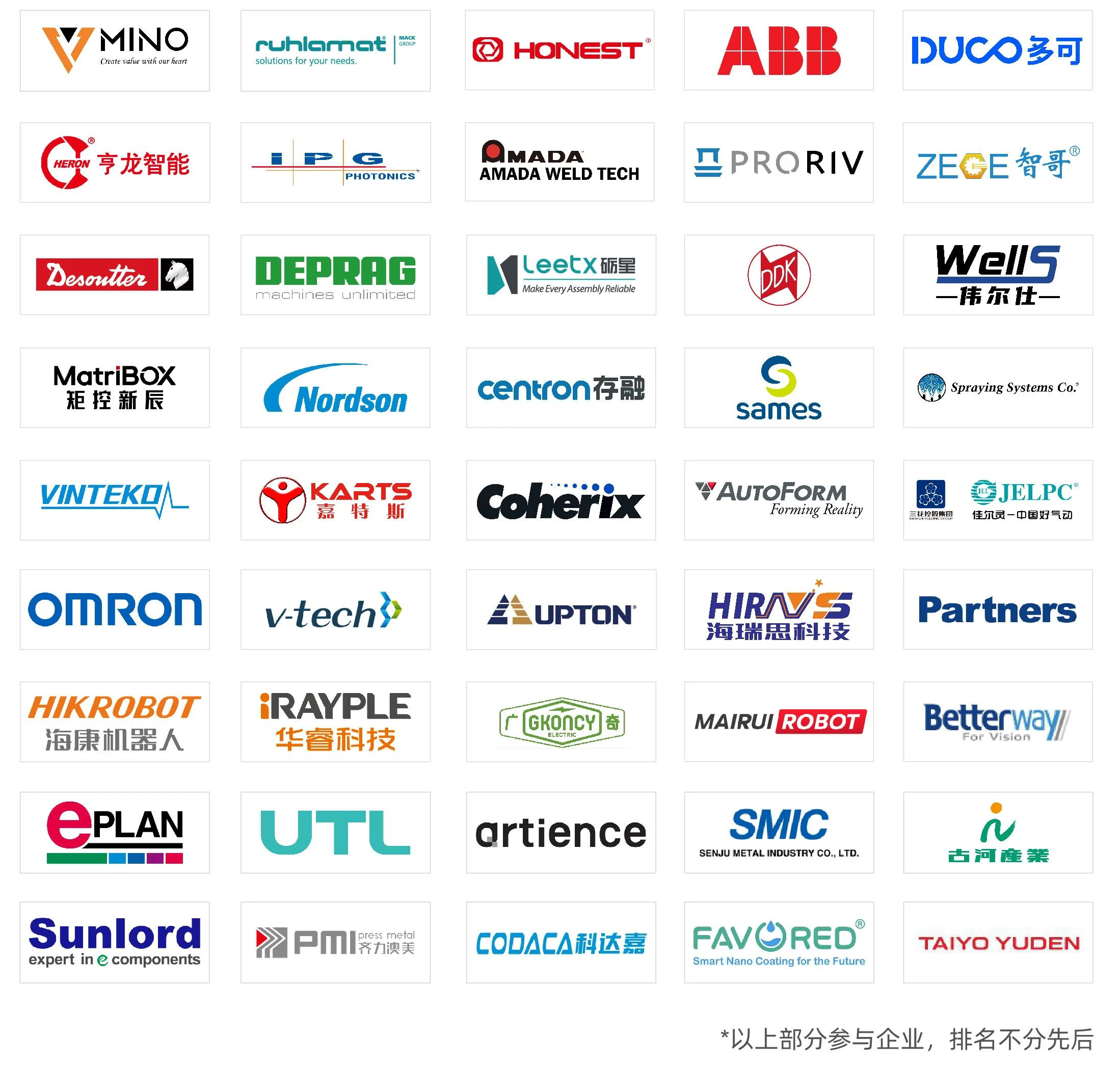 彙聚智造大咖，共探智能工業未來  AMTS & AHTE SOUTH CHINA 2024亮點全揭秘！