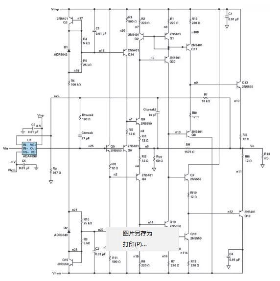 能否讓低壓放大器自舉來獲得高壓緩衝器？