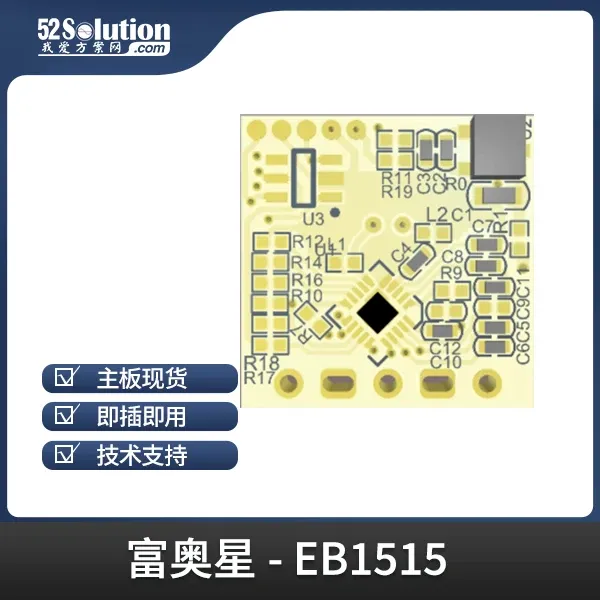 光與波的博弈：紅外vs雷達人體感應器技術原理與場景適配方案全解析