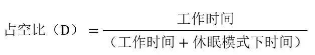 讓IoT傳感器節點更省電：一種新方案，令電池壽命延長20%！