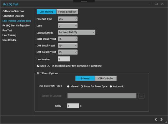 泰克自動化接收器測試方案，提升PCIe測試驗證精度與效率
