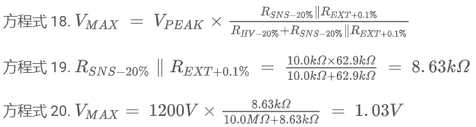 借助集成高壓電阻隔離式放大器和調製器提高精度和性能