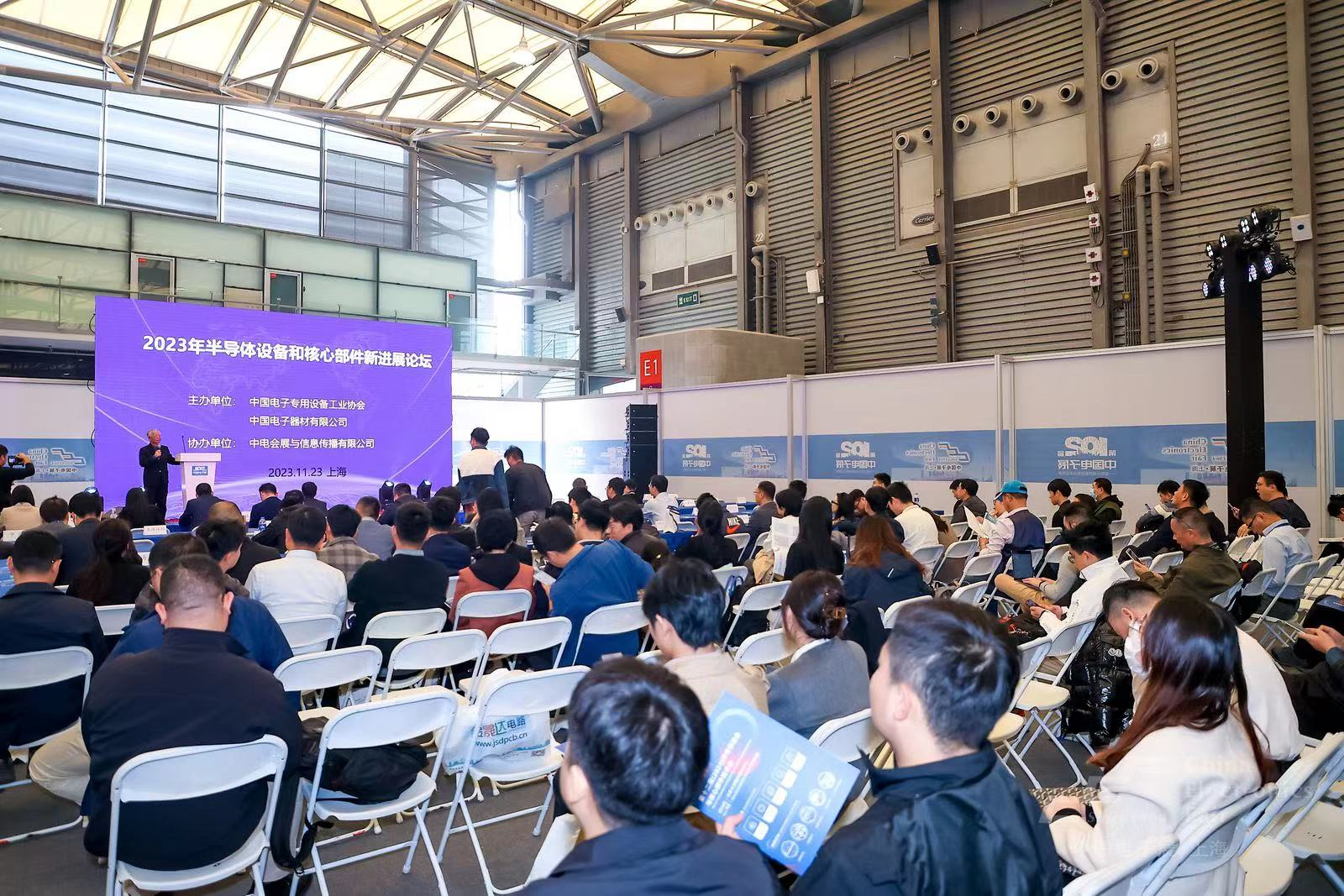 第102屆中國電子展圓滿落幕丨精彩不散場，期待再相聚