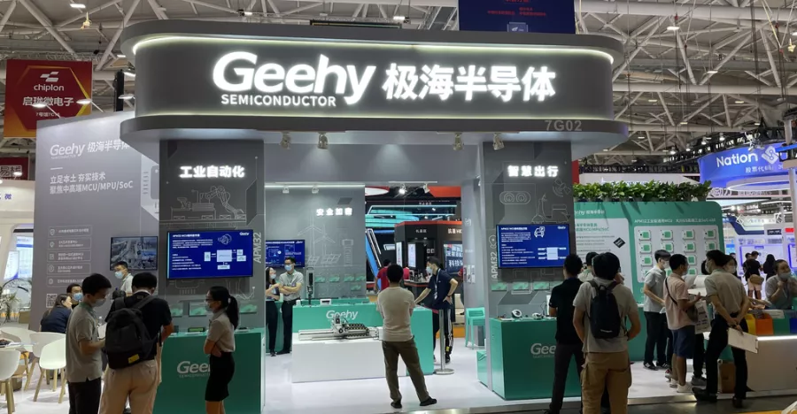 破解中高端MCU難題！這家國產企業的製勝法寶是什麼？