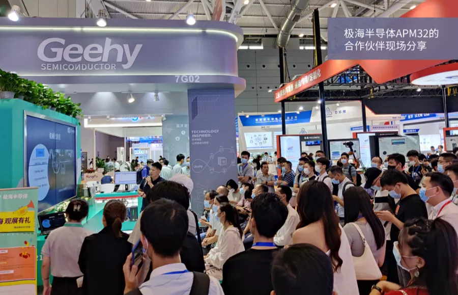 破解中高端MCU難題！這家國產企業的製勝法寶是什麼？