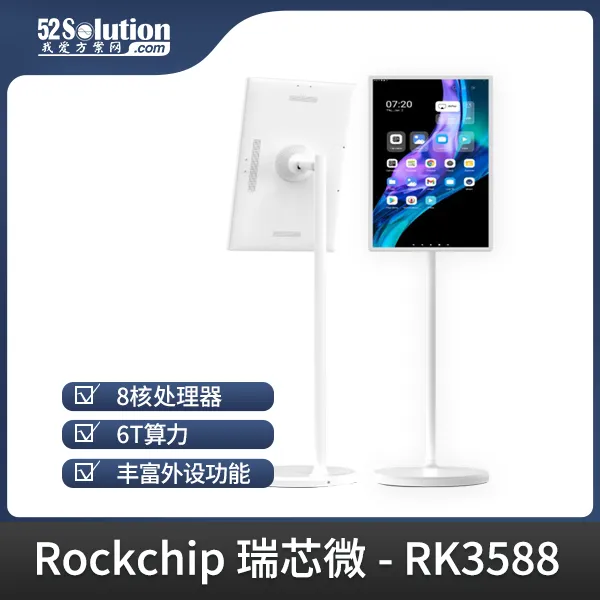 超低成本！千元級國產開發板即可本地化部署deepSeek-r1 1.5B語言大模型！