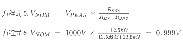 借助集成高壓電阻隔離式放大器和調製器提高精度和性能
