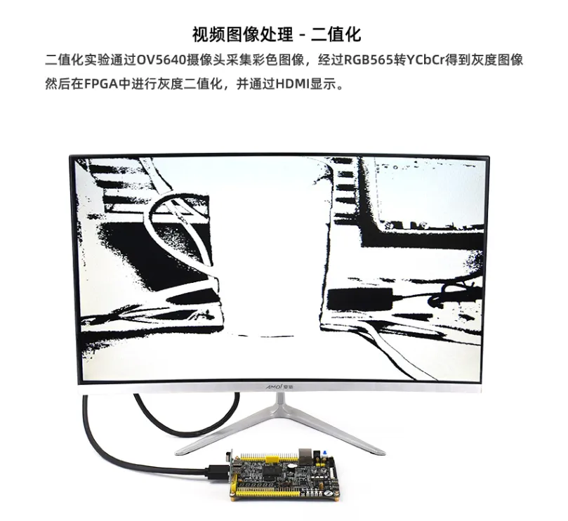 基於賽靈思、紫光芯片開發的FPGA高速通信開發板，適用於圖像處理、工業控製場景