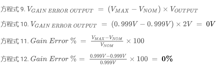借助集成高壓電阻隔離式放大器和調製器提高精度和性能