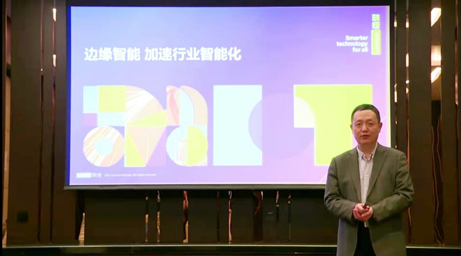 領航者峰會回看：傳感、模組、平台到應用，物聯網基建建設正夯